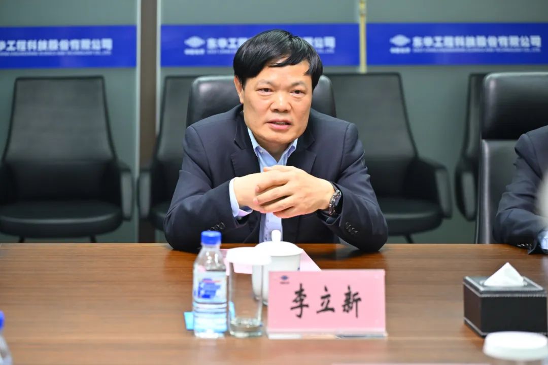 _东华集团副总裁_东华公司总经理
