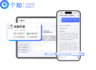 全能任务助手_全能伴侣有手机版下载安装_