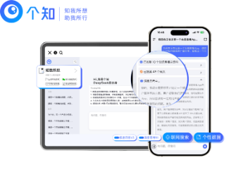 全能任务助手__全能伴侣有手机版下载安装
