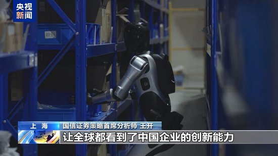 海外中国资产指数基金热度升温 中国股市“磁力十足”__海外中国资产指数基金热度升温 中国股市“磁力十足”