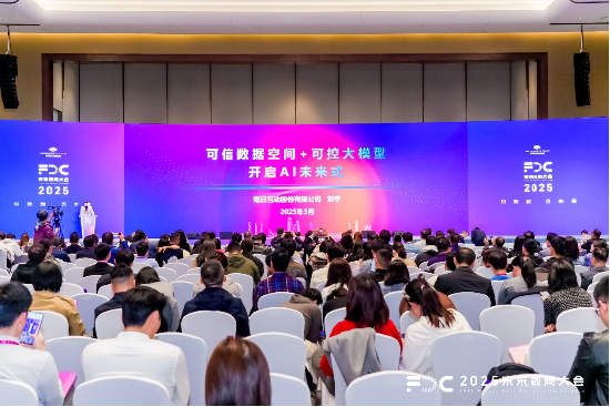 2025未来数商大会 | 每日互动“发数站”引关注 已在多地开启建设_2025未来数商大会 | 每日互动“发数站”引关注 已在多地开启建设_