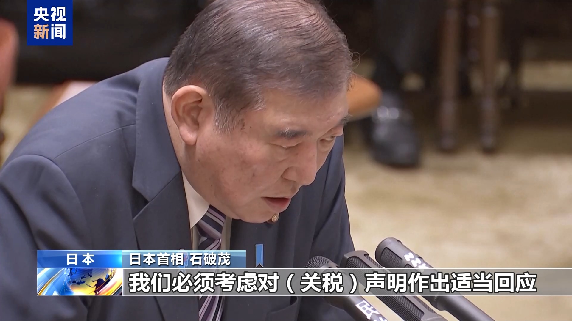 特朗普宣布提高关税税率__特朗普欲追加关税
