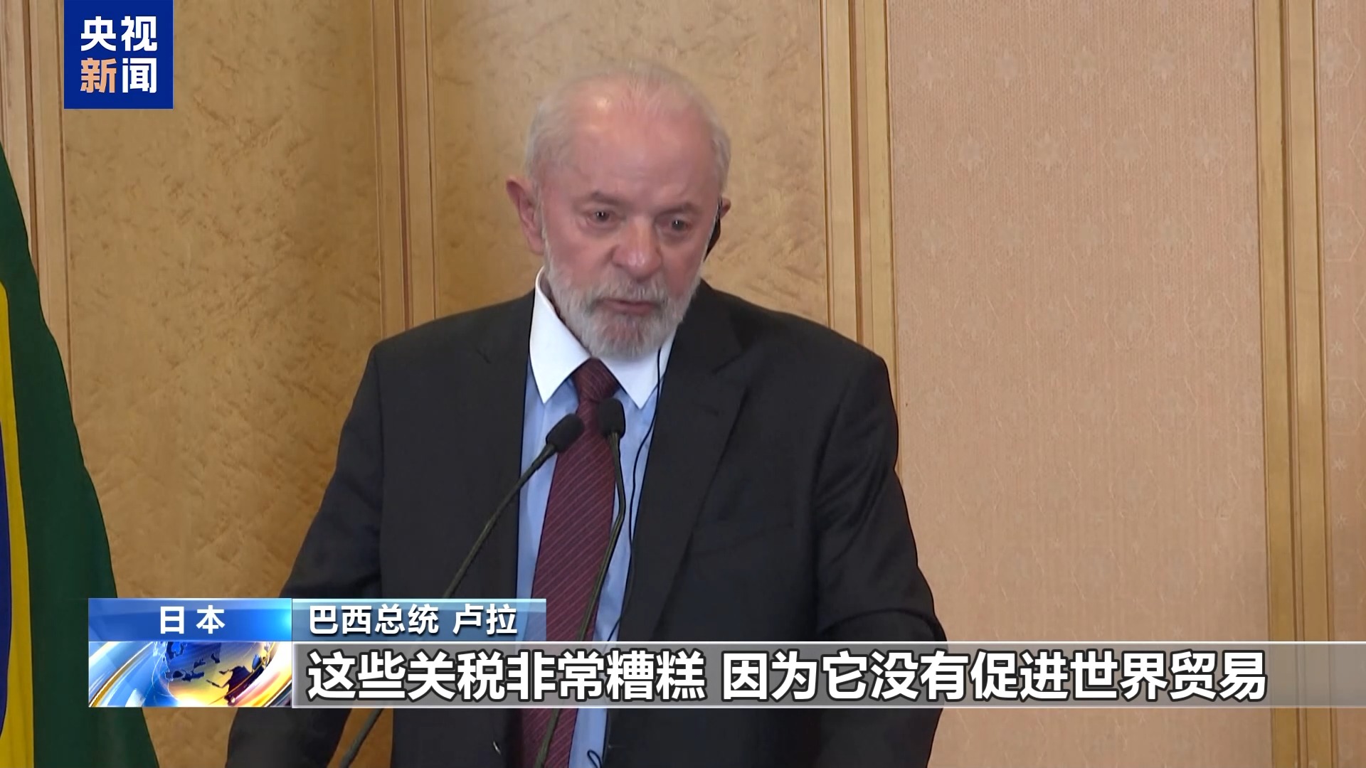 特朗普欲追加关税_特朗普宣布提高关税税率_