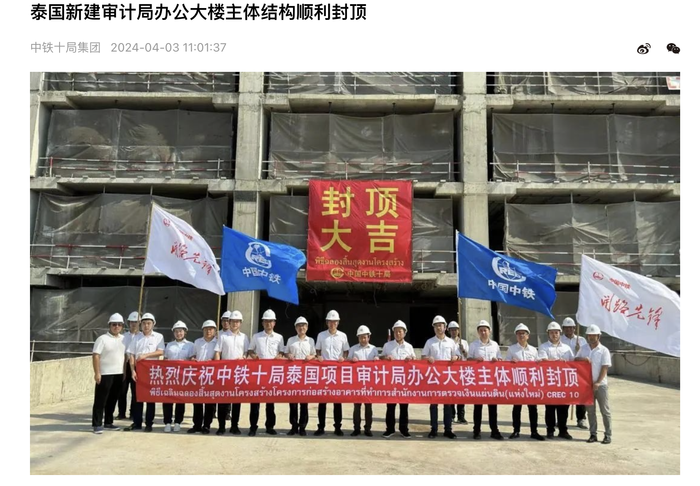 大楼修建全过程_大楼坍塌原因_