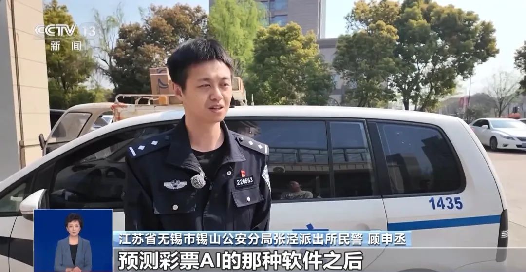 _AI可以破解彩票规律？专家：几乎不可能中大奖_AI可以破解彩票规律？专家：几乎不可能中大奖