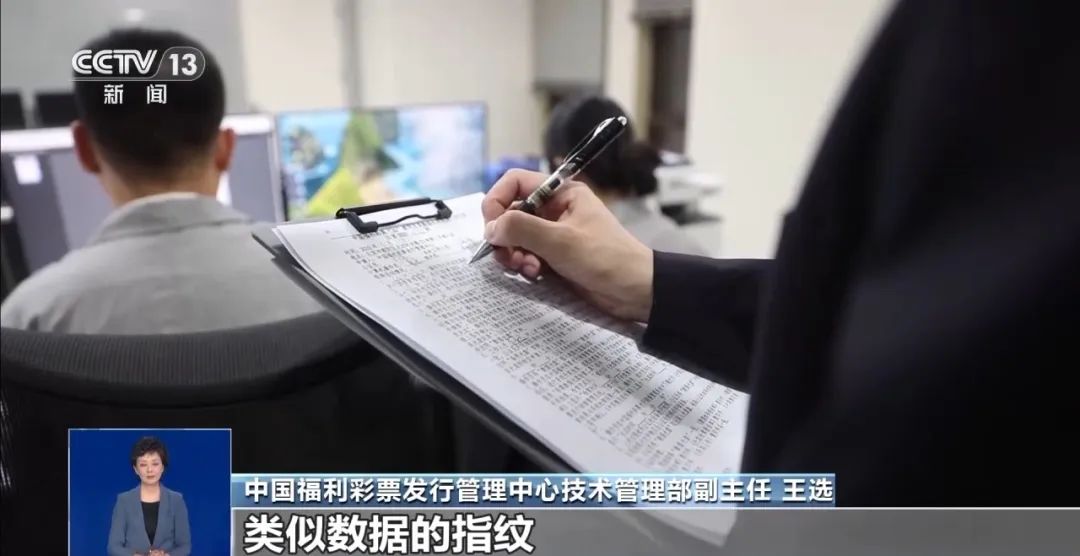 _AI可以破解彩票规律？专家：几乎不可能中大奖_AI可以破解彩票规律？专家：几乎不可能中大奖