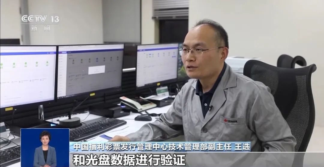 _AI可以破解彩票规律？专家：几乎不可能中大奖_AI可以破解彩票规律？专家：几乎不可能中大奖