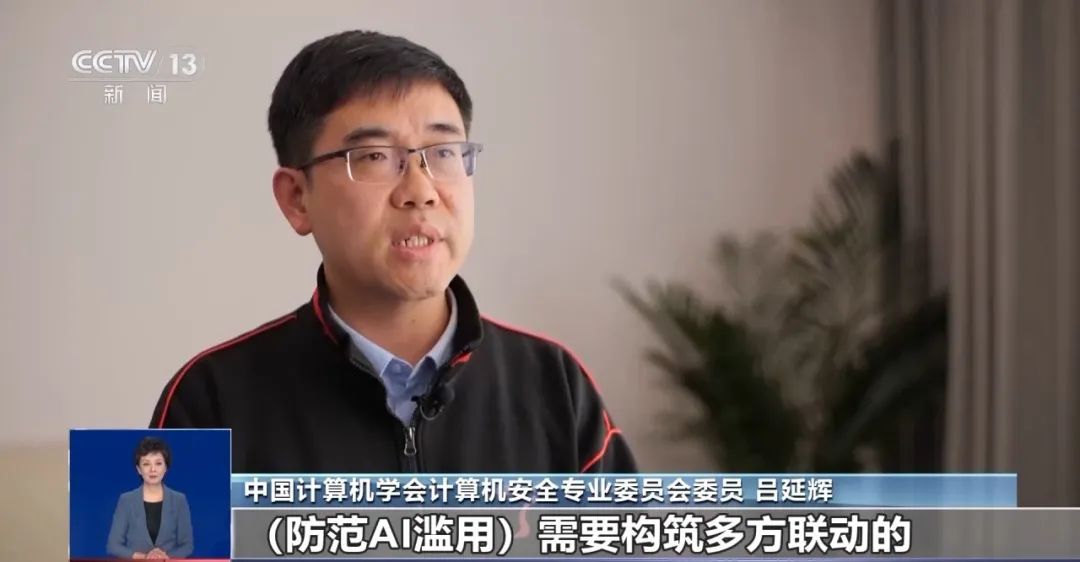 _AI可以破解彩票规律？专家：几乎不可能中大奖_AI可以破解彩票规律？专家：几乎不可能中大奖