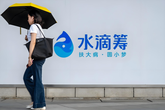 水滴保险经纪怎么理赔__水滴经纪保险有限公司