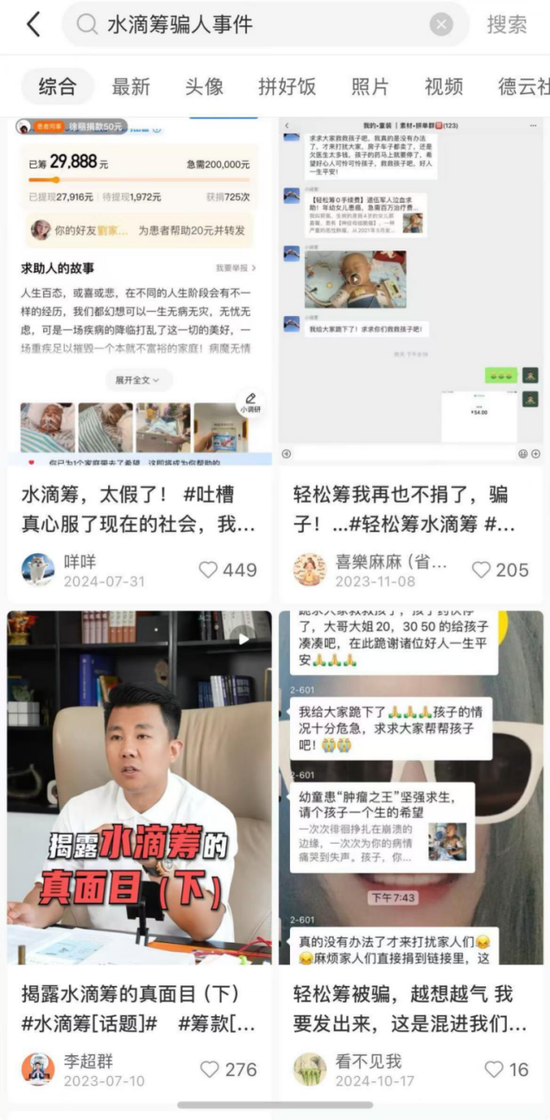 水滴保险经纪怎么理赔_水滴经纪保险有限公司_