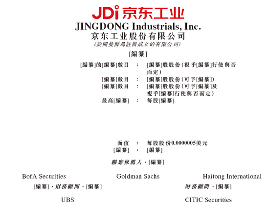 保荐上市下载pdf谢风华__上市保荐工作指引
