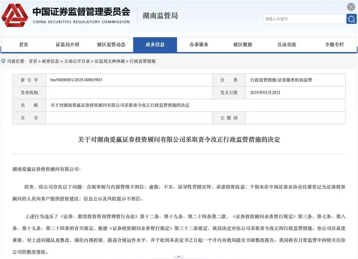 _虚假处罚_虚假罚款是什么意思