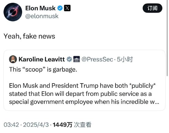 _特斯拉预测_特斯拉业绩超预期