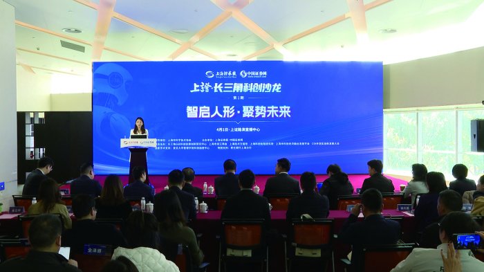 智启人形聚势未来 具身智能持续“进化”__智启人形聚势未来 具身智能持续“进化”