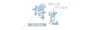 深圳地铁踩踏事故致12人受伤_深圳地铁踩踏_