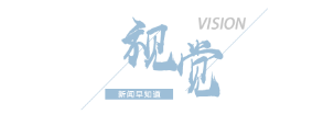 深圳地铁踩踏_深圳地铁踩踏事故致12人受伤_