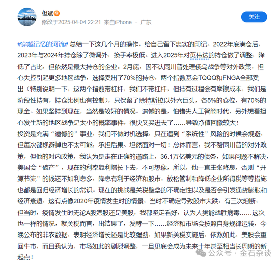 重返a股__美股10年牛市有下跌的股票吗