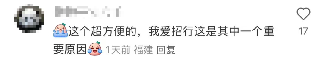 _叫停存款业务_银行暂停存款服务