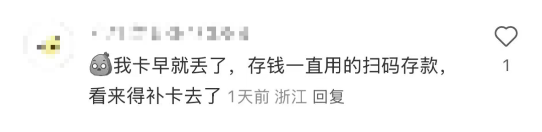 叫停存款业务__银行暂停存款服务