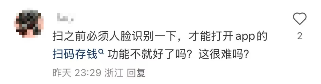 银行暂停存款服务_叫停存款业务_