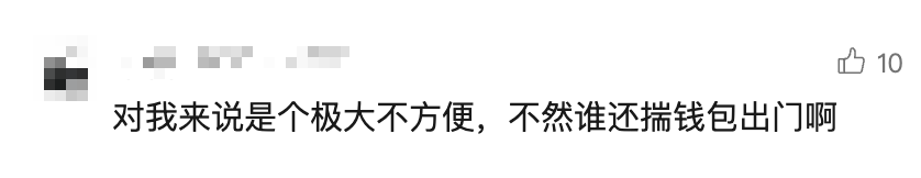 叫停存款业务__银行暂停存款服务