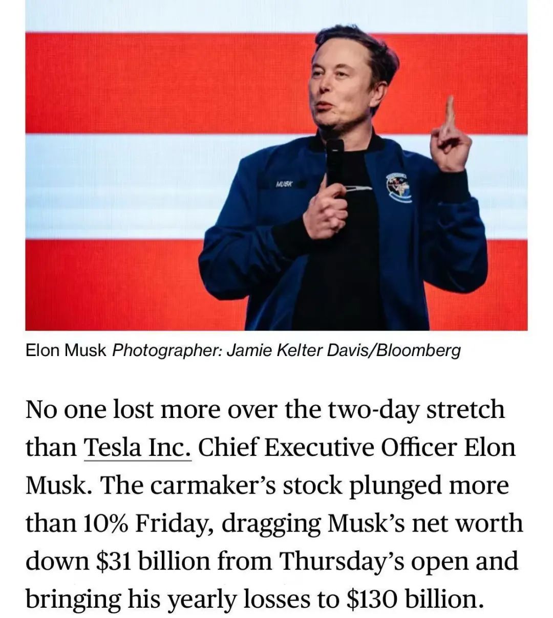 彭博社报道截图