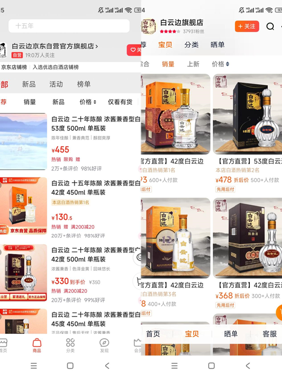 厦门建发酒业渠道营销案例孙鸿_央企业绩排名利润_