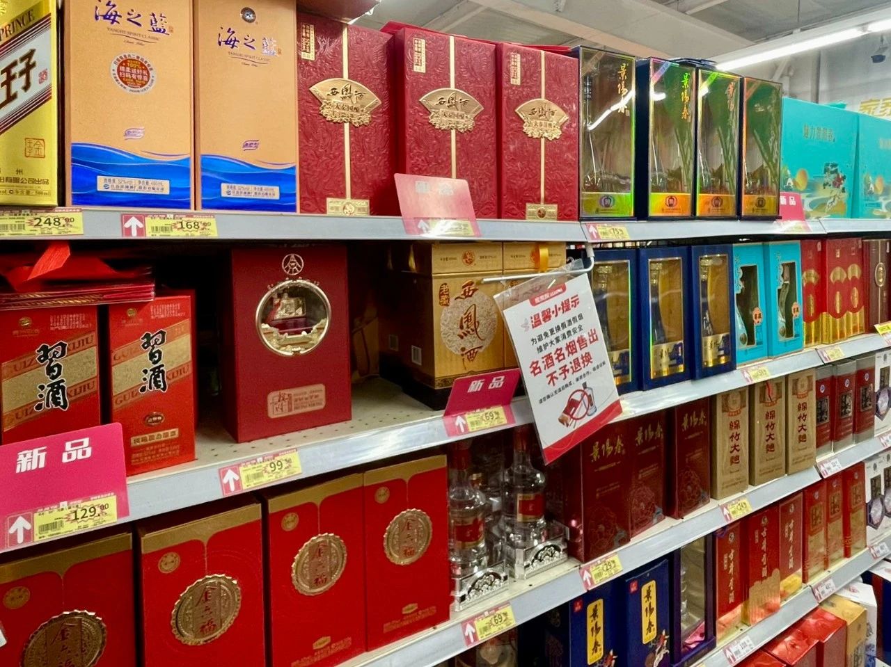 大众消费带争夺战起，谁将扛起“百元大单品”大旗？_大众消费带争夺战起，谁将扛起“百元大单品”大旗？_