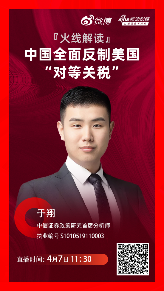 中信证券债券人员信息公示_中信证券债券投资暴雷_
