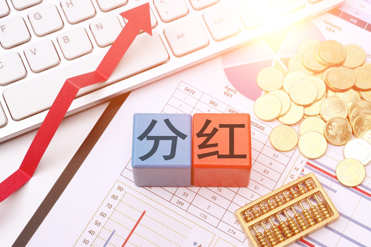 工商银行分红记录__工商银行2020年分红预案