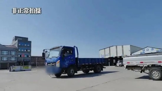 新华视点 视频截图