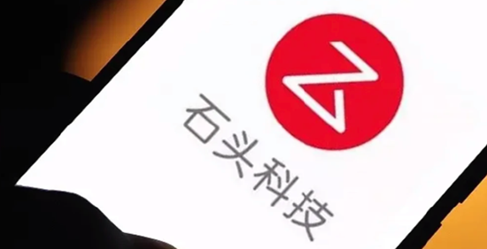 曾劝投资者“耐心点”的石头科技，大股东们又减持了 | BUG_曾劝投资者“耐心点”的石头科技，大股东们又减持了 | BUG_