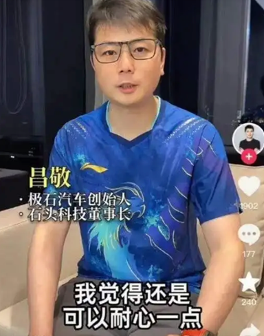 曾劝投资者“耐心点”的石头科技，大股东们又减持了 | BUG__曾劝投资者“耐心点”的石头科技，大股东们又减持了 | BUG
