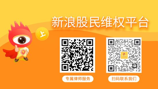 _部分投资者诉西陇科学获一审胜诉判决_部分投资者诉西陇科学获一审胜诉判决