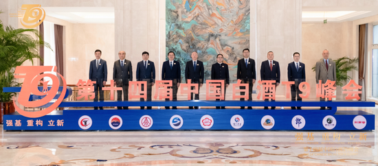 汾酒董事长袁清茂：持续扩大产能将“工匠队伍”和“技术资源”稀释__汾酒董事长袁清茂：持续扩大产能将“工匠队伍”和“技术资源”稀释