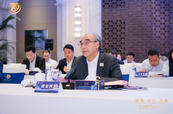 古井董事长梁金辉：携手推动中国白酒扬帆出海__古井董事长梁金辉：携手推动中国白酒扬帆出海