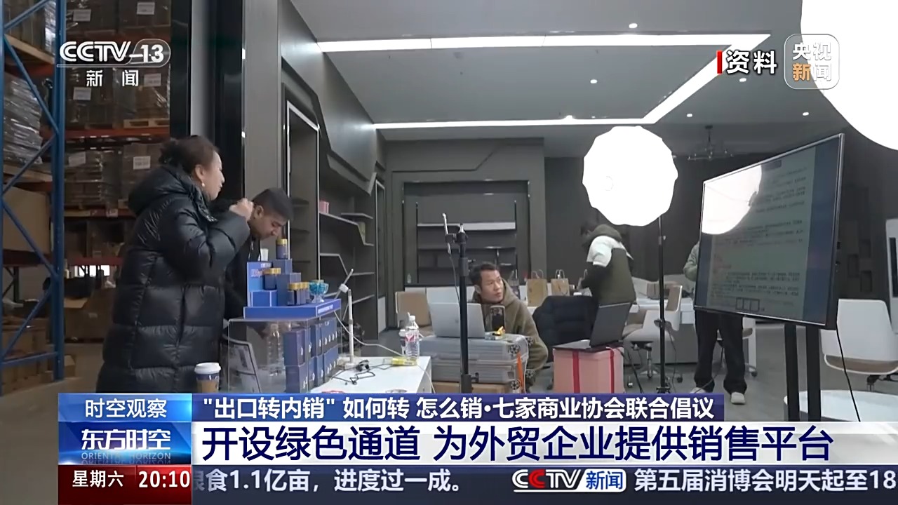 没有进项发票出口内销__出口转销什么意思