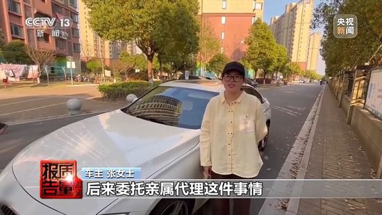 险修车费最多可能被八方瓜分！保险事故车维修资金岂能成为“唐僧肉”__险修车费最多可能被八方瓜分！保险事故车维修资金岂能成为“唐僧肉”