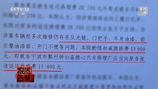 _险修车费最多可能被八方瓜分！保险事故车维修资金岂能成为“唐僧肉”_险修车费最多可能被八方瓜分！保险事故车维修资金岂能成为“唐僧肉”