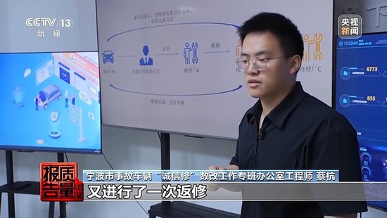 险修车费最多可能被八方瓜分！保险事故车维修资金岂能成为“唐僧肉”__险修车费最多可能被八方瓜分！保险事故车维修资金岂能成为“唐僧肉”