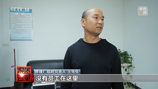 _险修车费最多可能被八方瓜分！保险事故车维修资金岂能成为“唐僧肉”_险修车费最多可能被八方瓜分！保险事故车维修资金岂能成为“唐僧肉”