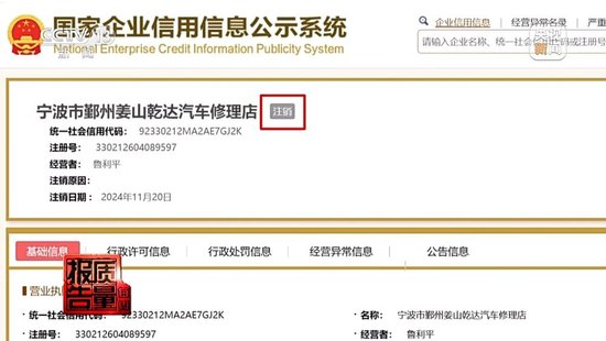 _险修车费最多可能被八方瓜分！保险事故车维修资金岂能成为“唐僧肉”_险修车费最多可能被八方瓜分！保险事故车维修资金岂能成为“唐僧肉”