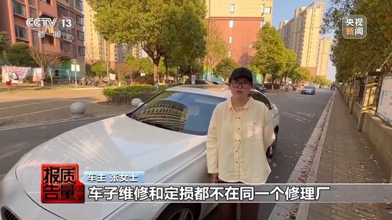险修车费最多可能被八方瓜分！保险事故车维修资金岂能成为“唐僧肉”_险修车费最多可能被八方瓜分！保险事故车维修资金岂能成为“唐僧肉”_
