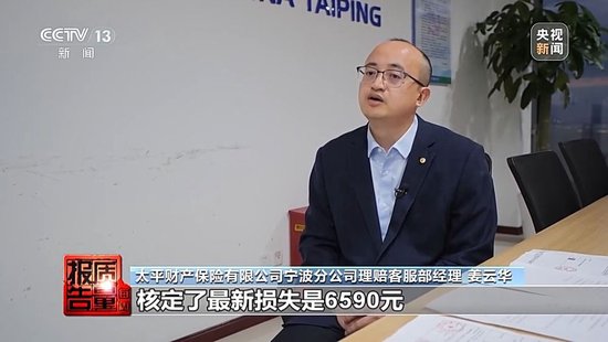 险修车费最多可能被八方瓜分！保险事故车维修资金岂能成为“唐僧肉”__险修车费最多可能被八方瓜分！保险事故车维修资金岂能成为“唐僧肉”
