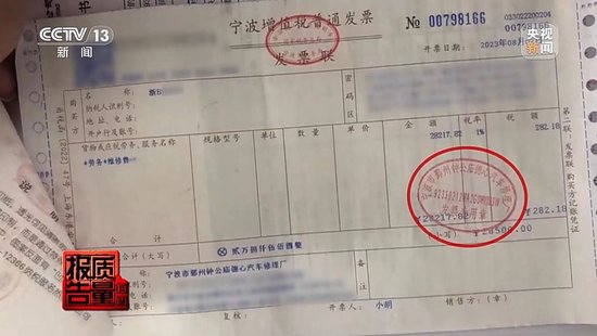 _险修车费最多可能被八方瓜分！保险事故车维修资金岂能成为“唐僧肉”_险修车费最多可能被八方瓜分！保险事故车维修资金岂能成为“唐僧肉”