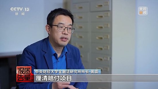 险修车费最多可能被八方瓜分！保险事故车维修资金岂能成为“唐僧肉”__险修车费最多可能被八方瓜分！保险事故车维修资金岂能成为“唐僧肉”