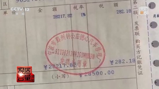 险修车费最多可能被八方瓜分！保险事故车维修资金岂能成为“唐僧肉”_险修车费最多可能被八方瓜分！保险事故车维修资金岂能成为“唐僧肉”_