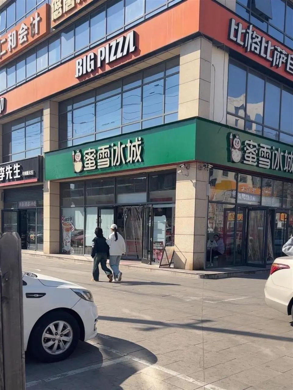 图源：新黄河