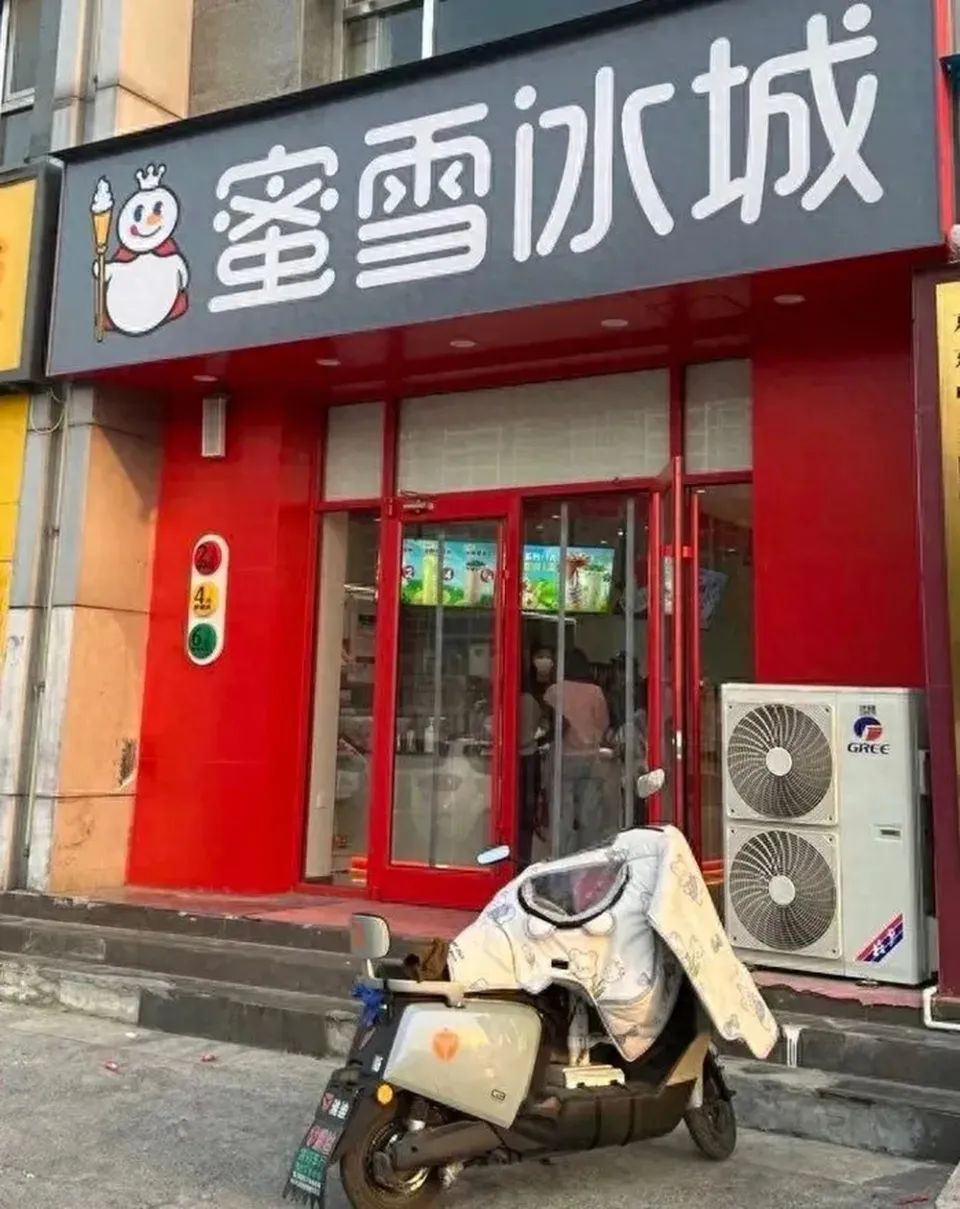 图源：新黄河