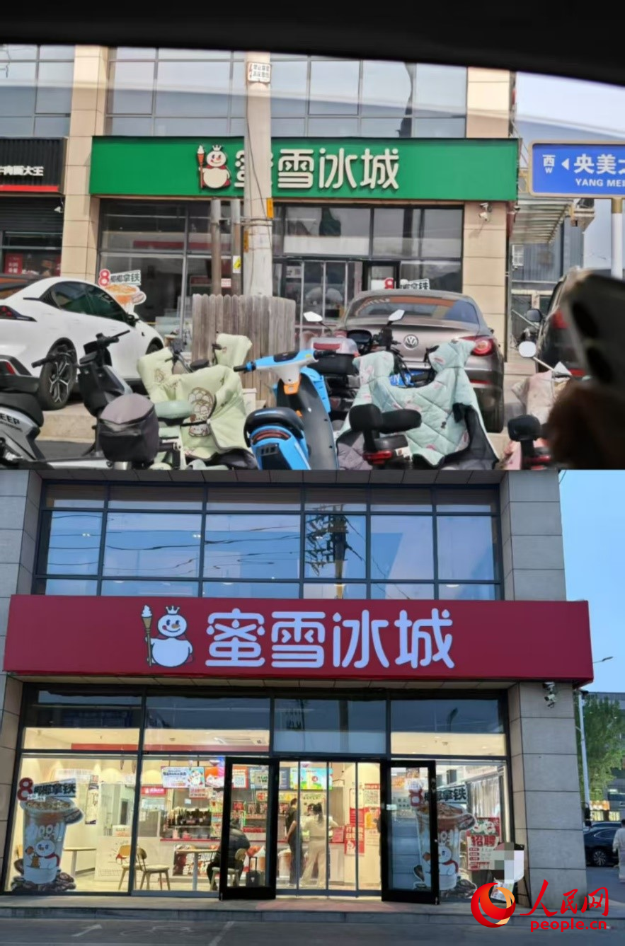 4月9日（上）与10日（下）的蜜雪冰城诺亚大厦店。人民网 陈叶欣摄